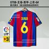 Hot Classic Football Jersey Retro Jersey Messi AC Ronaldo Zidane Maldini French National Team Jersey