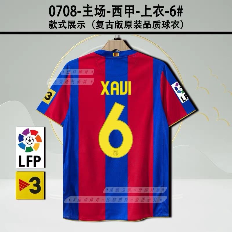 Hot Classic Football Jersey Retro Jersey Messi AC Ronaldo Zidane Maldini French National Team Jersey