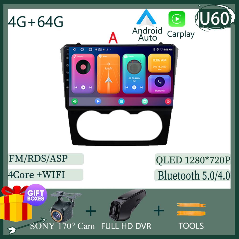 Android 14 For Nissan Teana Altima 2008 2009 2010 2011 2012 Car Multimedia Video Player Stereo Navigation GPS QLED HDR NO 2DIN