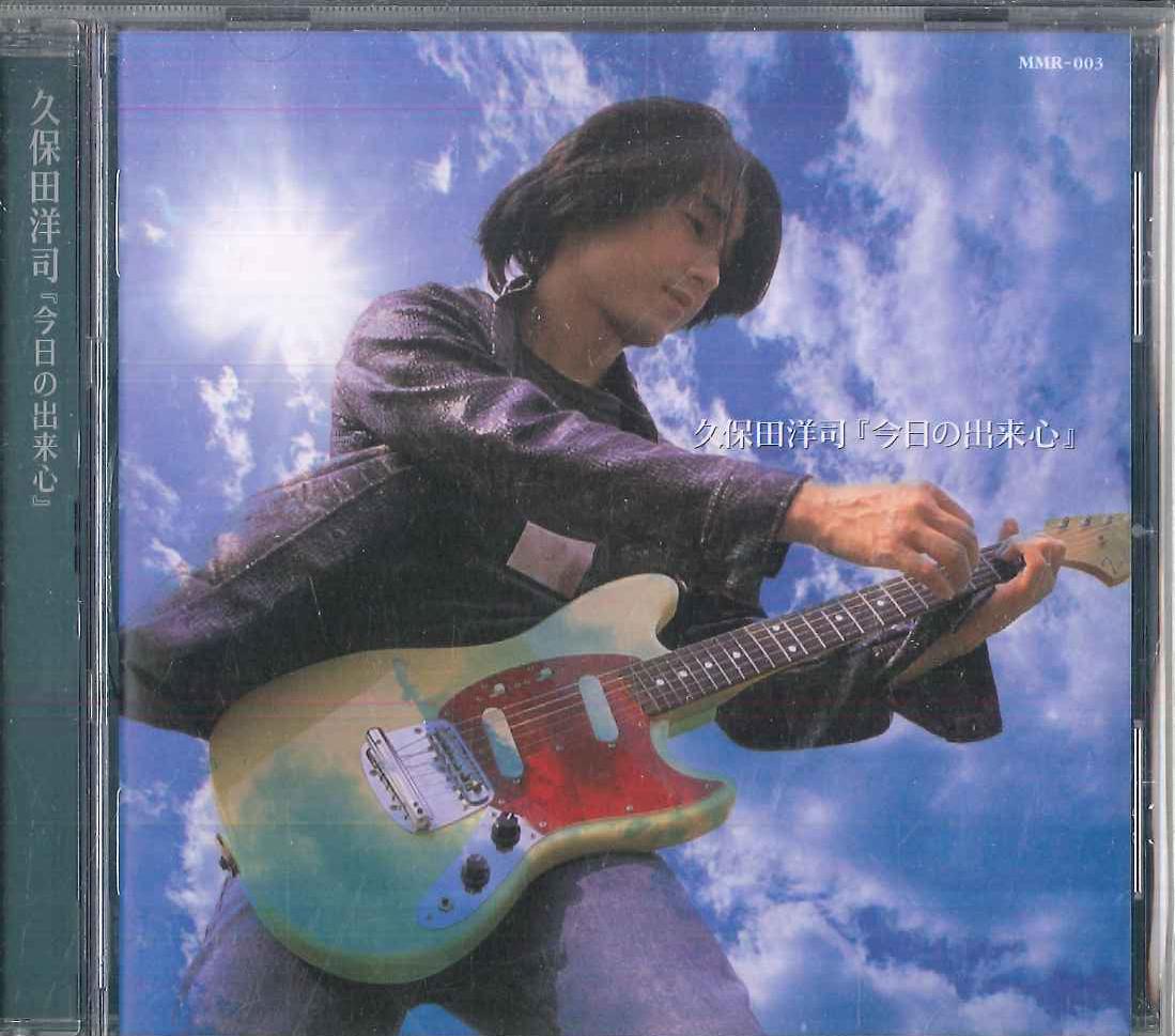 

CD KUBOTA YOJI Todays Performance MMR003 MM 2000 Japan Obi Japanese PopRock Used
