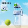 Water bottle New large-capacity fitness sports water cup Double drink High value outdoor kettle High temperature resistant student plastic cup