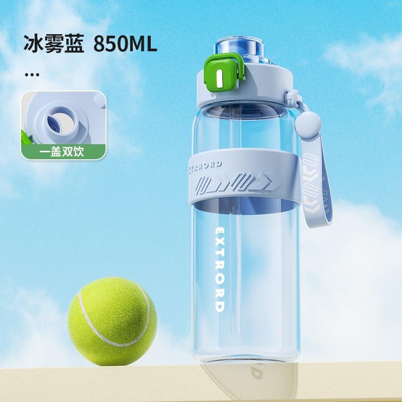 Water bottle New large-capacity fitness sports water cup Double drink High value outdoor kettle High temperature resistant student plastic cup