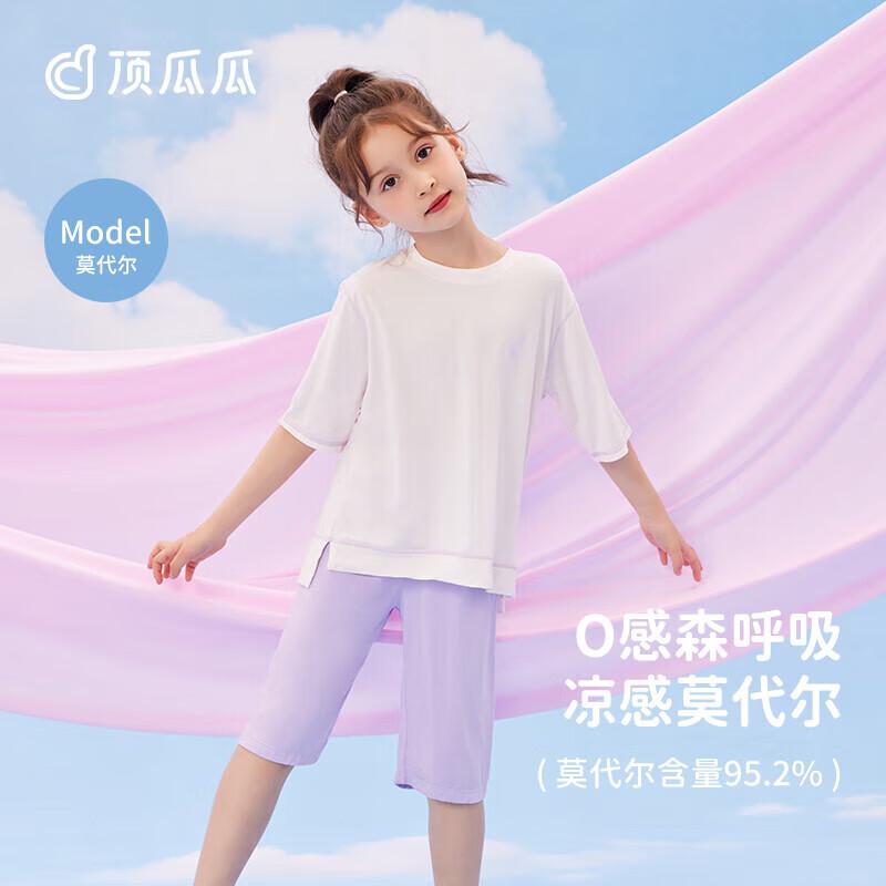 Kids  Summer Modal Pajama Set 130