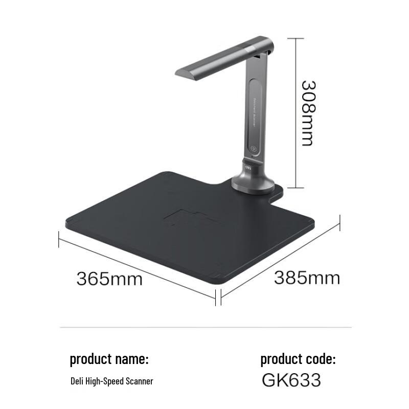 Deli GK633 A4 Document Camera Scanner CN plug (adapter included)