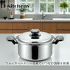 22cm Topf mit Wasser und Gesundheit Made in Beinhaltet Originaletikett J-kitchens Doppelt gehandhabte Funktion, Gas-/Induktionsherd-kompatibel, Japan,