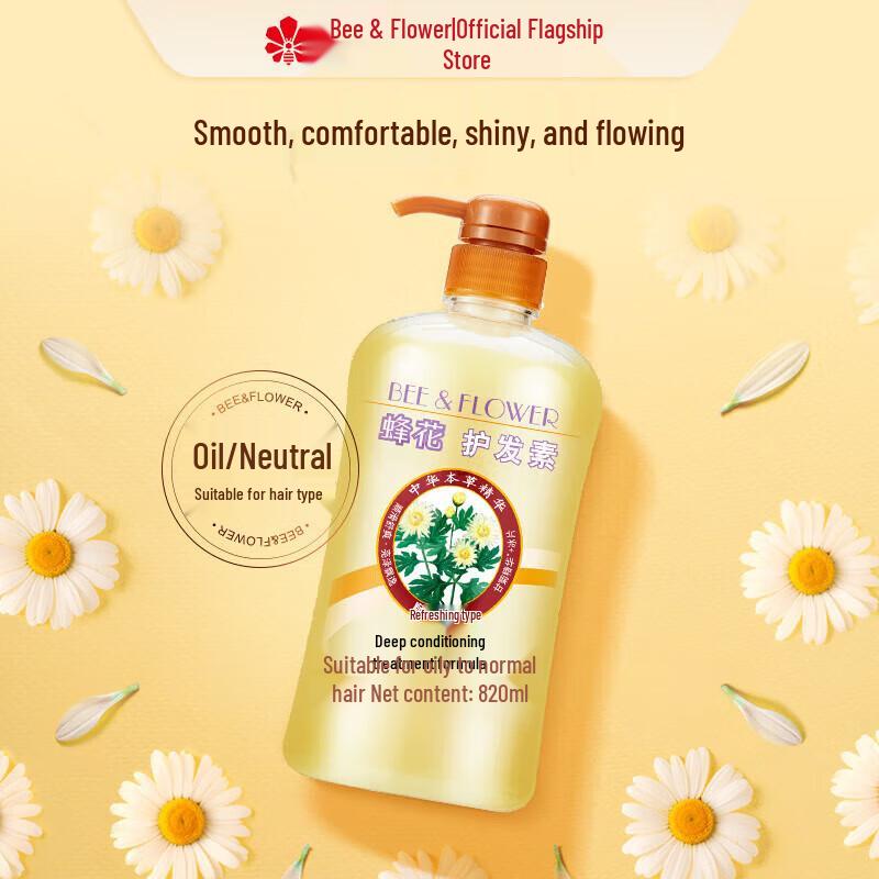 Feng Hua Herbal Essence Anti-Dandruff Conditioner