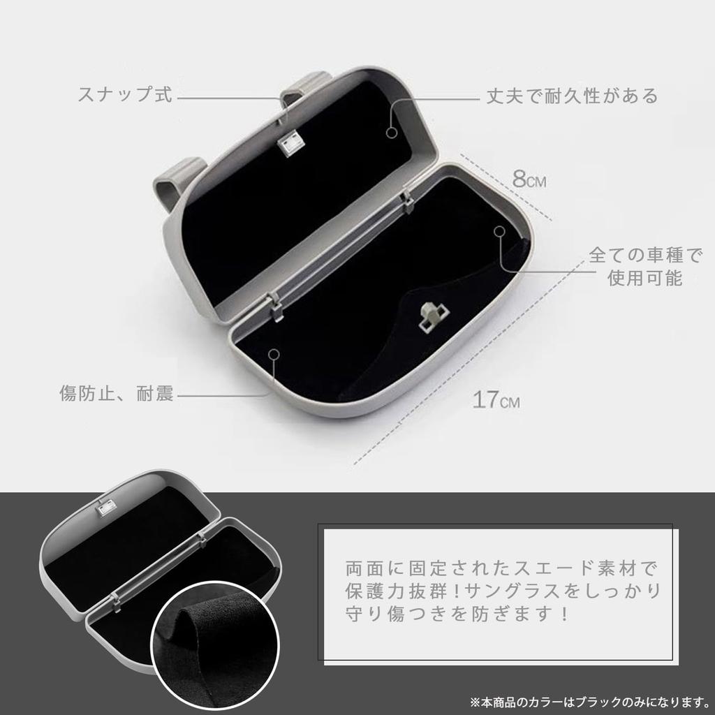 Crystal Craft Car Sunglasses Hanging Eyeglasses Storage Sun Eyeglass Black Holder, Case, Visor, Box,