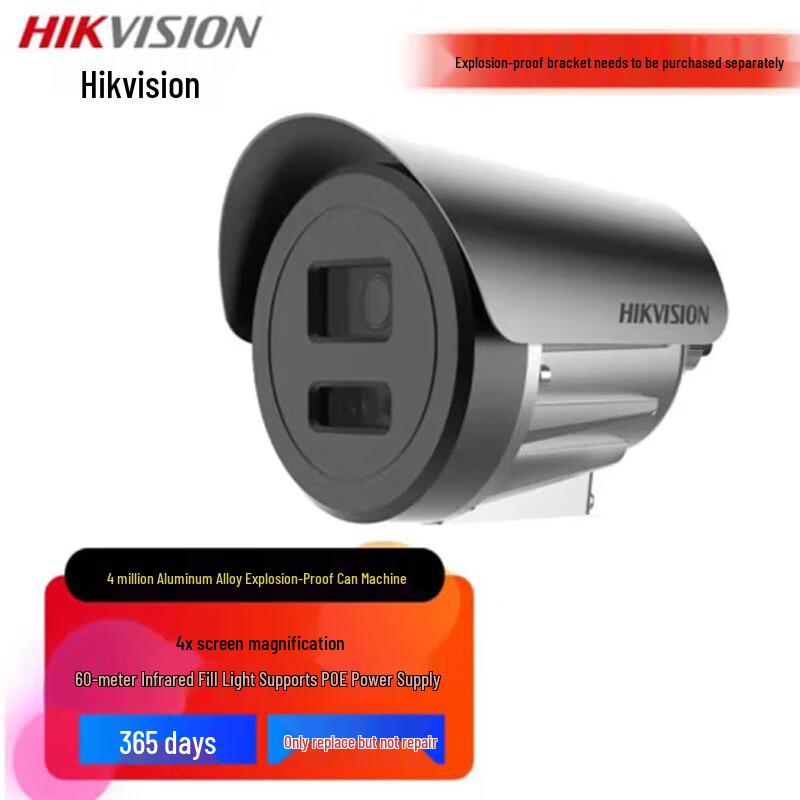 

Hikvision 4MP POE HD Zoom Indoor/Outdoor Security Camera CN plug (adapter included)