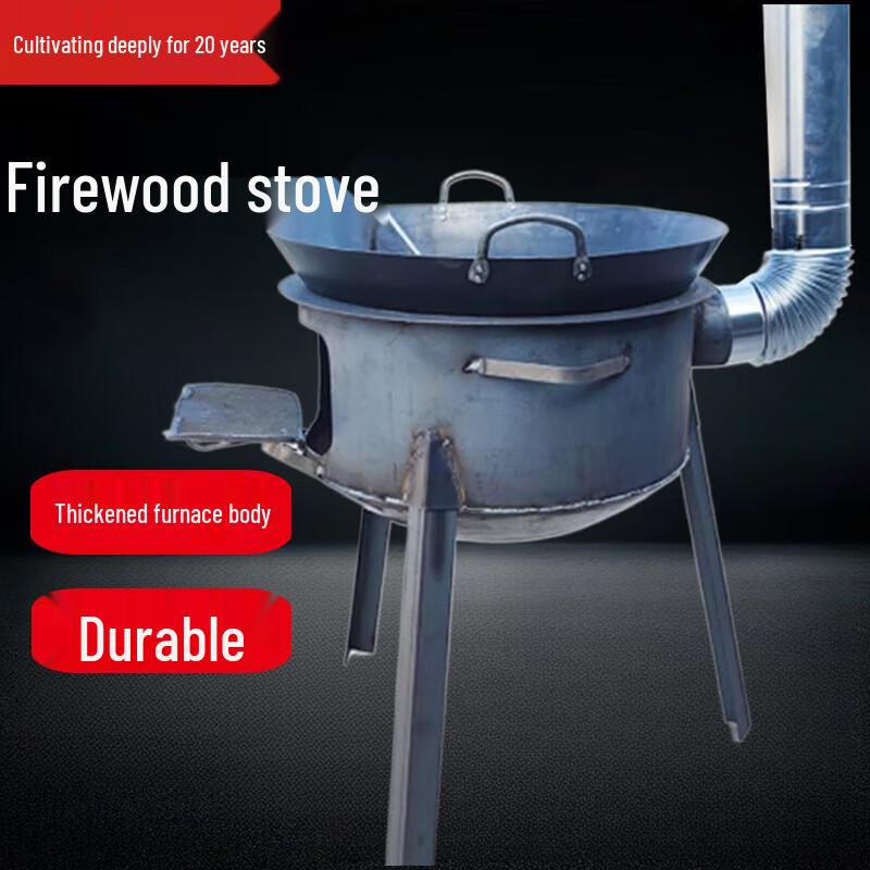 Beifu Portable Firewood Stove & Pot Set