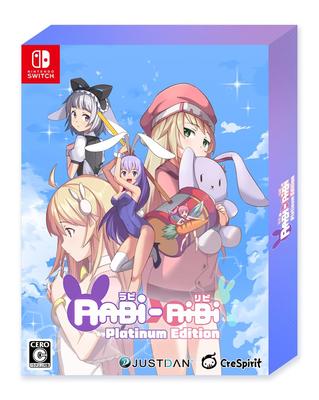 Platinum Edition Includes Special Soundtrack Cloth Poster and IC Card Sticker Rabi-Ribi -Switch [Bonus] Box, (USB Card), (B2), (2 Pieces)