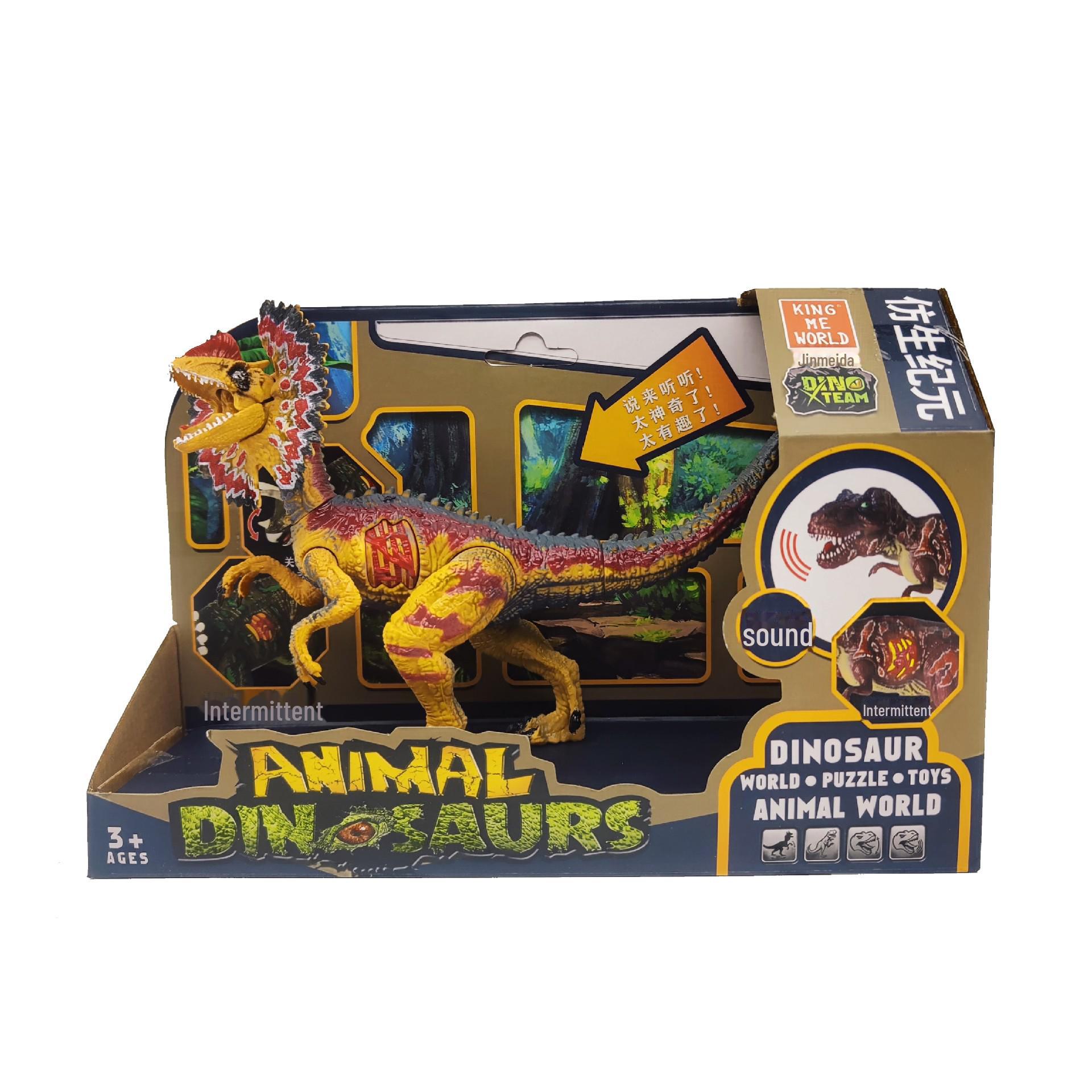 

Игрушечная модель для имитации звуков динозавров юрского периода - образовательный подарок для детей