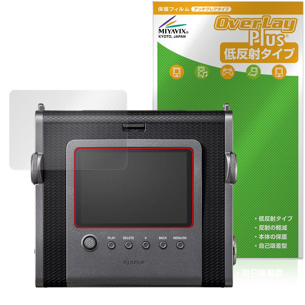 

Miyabix instax WIDE Evo compatible protective made in Japan film, anti-reflective, anti-fingerprint, anti-bubble,
