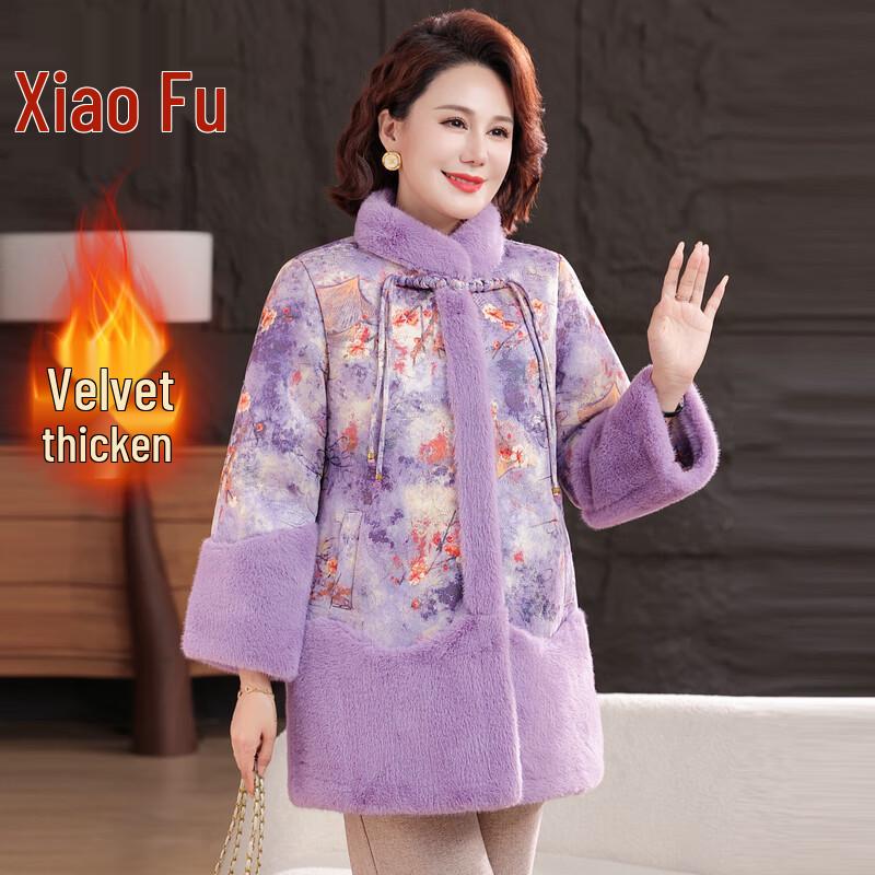 Mid-Aged Women's Stylish Plush Winter Coat