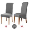 1pcs Polar Fleece Chair Cover Stretch XL Size Long Back Chair Covers Seat Covers With Back For Wedding Dining Room Chairs For Kitchen