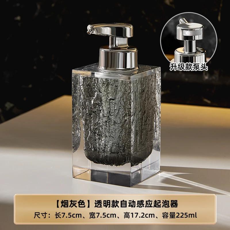 225ml Smart induction mobile phone washing household toilet electric foam rechargeable shampoo bath gel hand sanitizer bottle