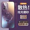 Huawei Nova11pro Mobile Phone Case Nova11 with Lens Film Nova11Ultra Dynamic Version Magnetic Case