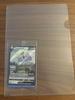 [USED] Pokemon Legends Arceus with bonus