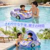 Ninonly Baby Swim Ring, Supercar Design, with Leg Openings, Removable Sunshade, UV Protection, Suitable for Pool and Water Play, Unisex (Purple)