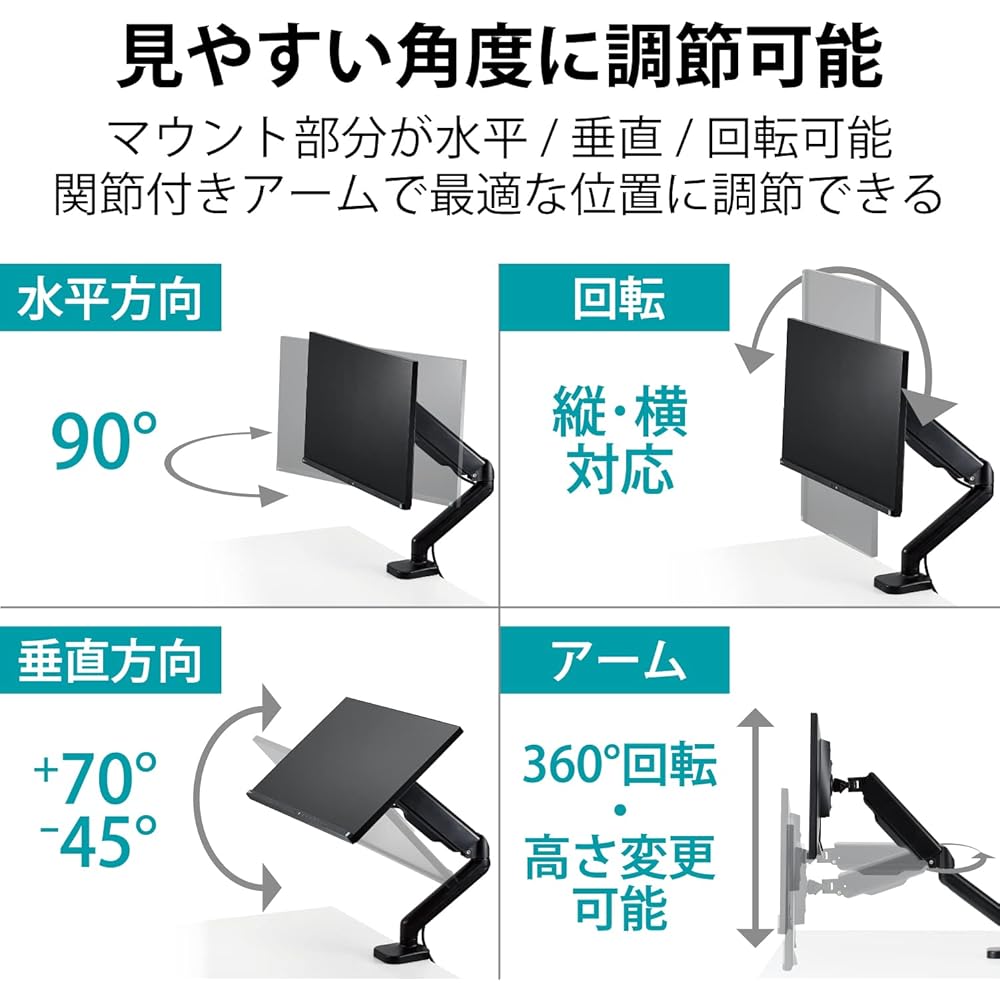 Elecom Monitor Arm Single Arm 17-32 Inch Compatible 9kg Load Gas Spring VESA Black DPA-SS02BK