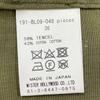 N.Hoolywood Military shirt Jacket S khakiUsed