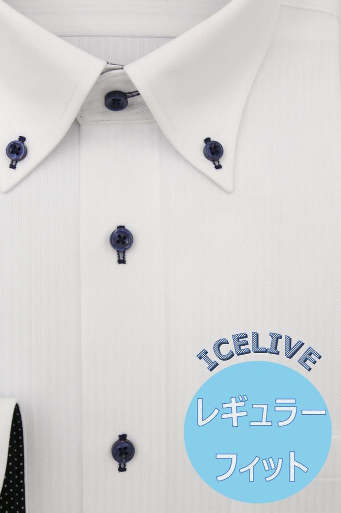 i-Shirt (I-Shirt) Completely Iron-Free, Stretch, Ultra-Fast Drying, Ice Live Cooling Sensation, Cool, Heat Relief, Regular Fit, Long Sleeve i-Shirt Dr