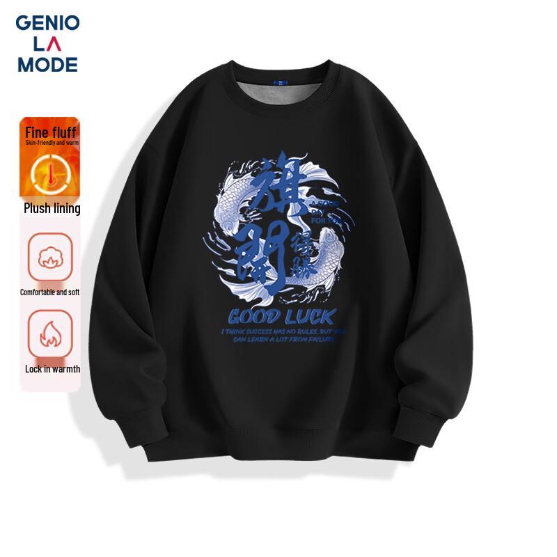 GENIOLAMODE Men's Plus Velvet Loose Crewneck Sweatshirt