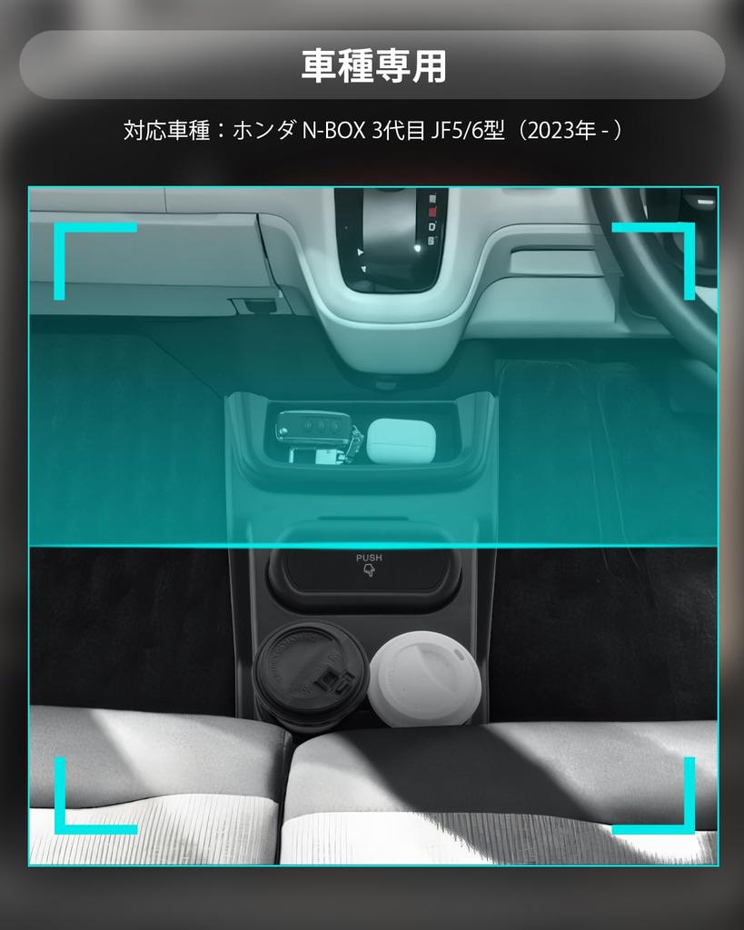 New Honda 3rd Generation Console Drink Trash Small Item ABS Mat Console Storage Exclusive Jf5 Jf6 Interior Prevents Shaking and Washable [CDEFG] N-BOX