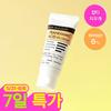 Derma Factory Tranexamsäure 6% Creme 30ml