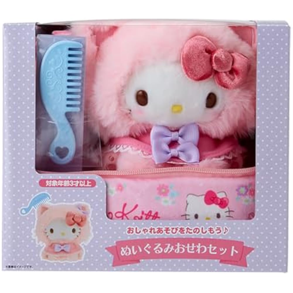 Sanrio (SANRIO) plush toy osewa set (kitty) Hello Kitty 363553