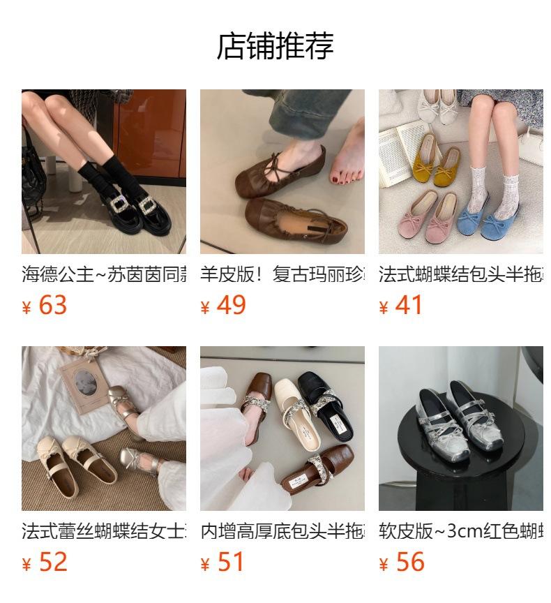 Sauskinnversjon~ Koreansk versjon av høst retro firkantet tå ballerinasko damesko fransk temperament grunn munn Mary Jane enkeltsko smal