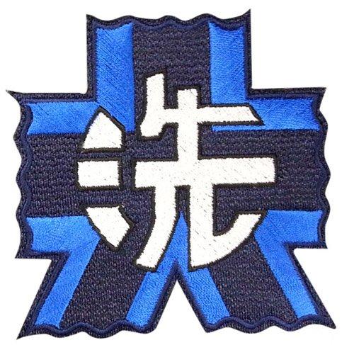 

Platts Girls Panzer Oarai School Emblem Embroidery Patch & Girls (Large)