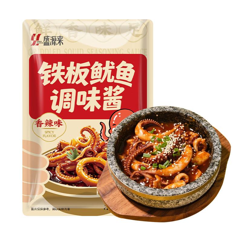 Shengyuanlai Korean & Asian Cooking Essentials