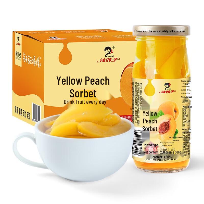 La Mei Zi Refreshing Yellow Peach Cans