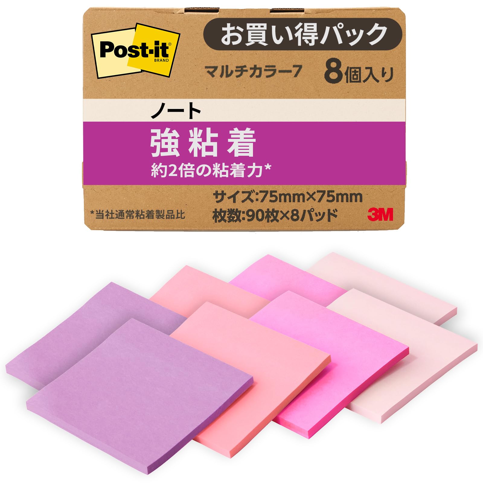 

Strong Multicolor 90 4 2 Pads Post-it Notes, Adhesive, 7, 75x75mm, Sheets, Colors, Each, 654SS-MCSI-7