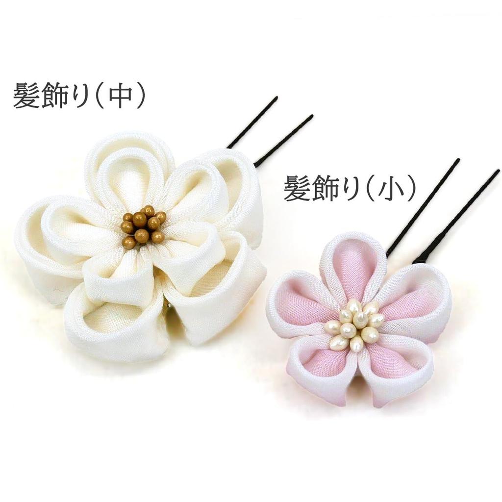 hair ornament suitable for and Includes flower kanzashi hair accessories 4-piece set, Tsumami-zaiku (hand-crafted), coming-of-age ceremonies,
