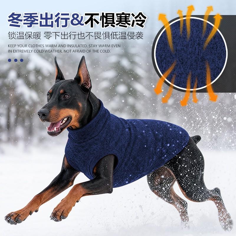 Pet Dog Sweater Hoodie Winter Warmth Large Breed Stretch Fit Home Style