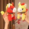 Horse Plush Doll 2026 Year of The Horse Mascot Lucky Chinese Zodiac Pony Stuffed Toy Spring Festival Gift