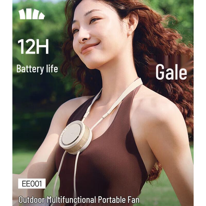 Banana Umbrella Portable Hands-Free Neck Fan