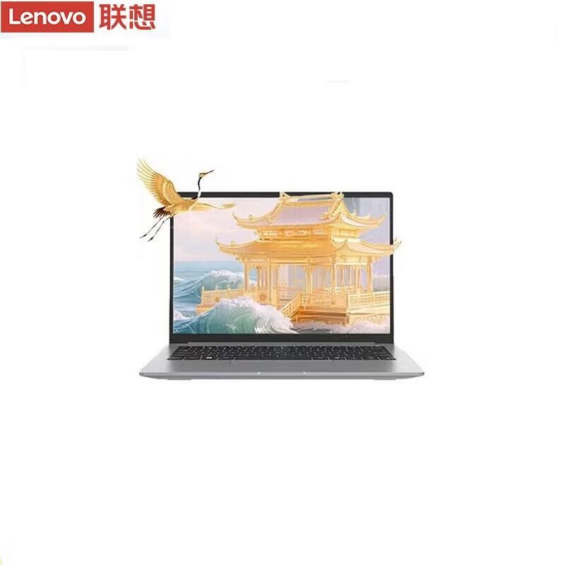 Lenovo RuiTian 14 2026 Ryzen Edition Laptop (CN version) 14-inch