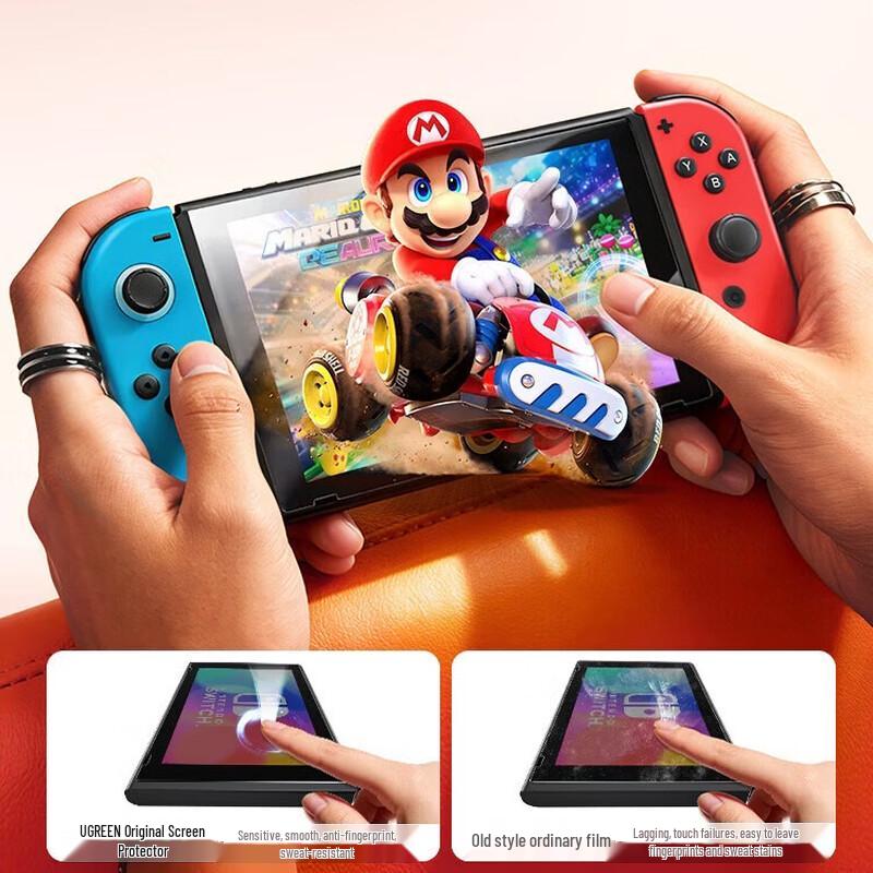 UGREEN Tempered Glass Screen Protector for Nintendo Switch