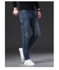 High quality jeans men's straight leg