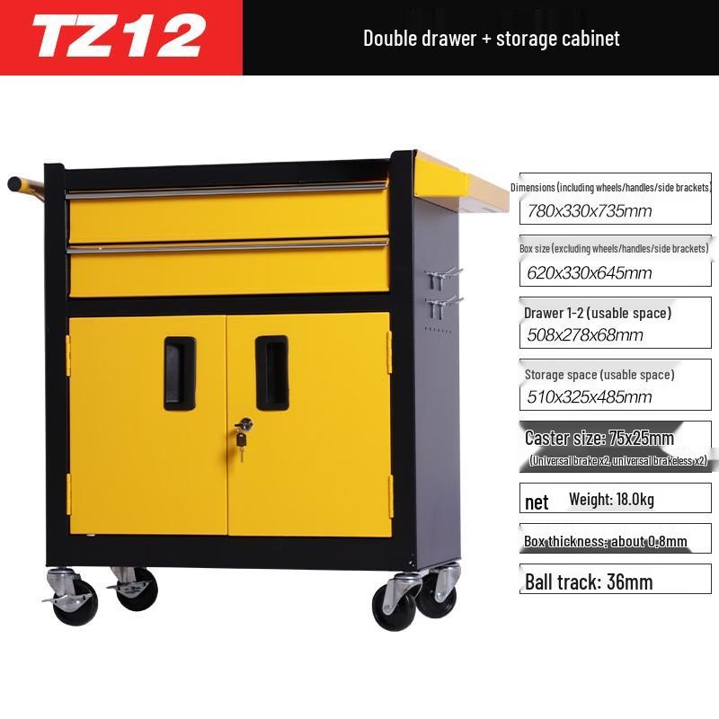 Jundingying TZ12 High-Config Mobile Tool Cabinet