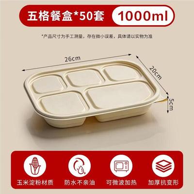 HANDUNYOU Disposable Corn Starch Takeaway Meal Box