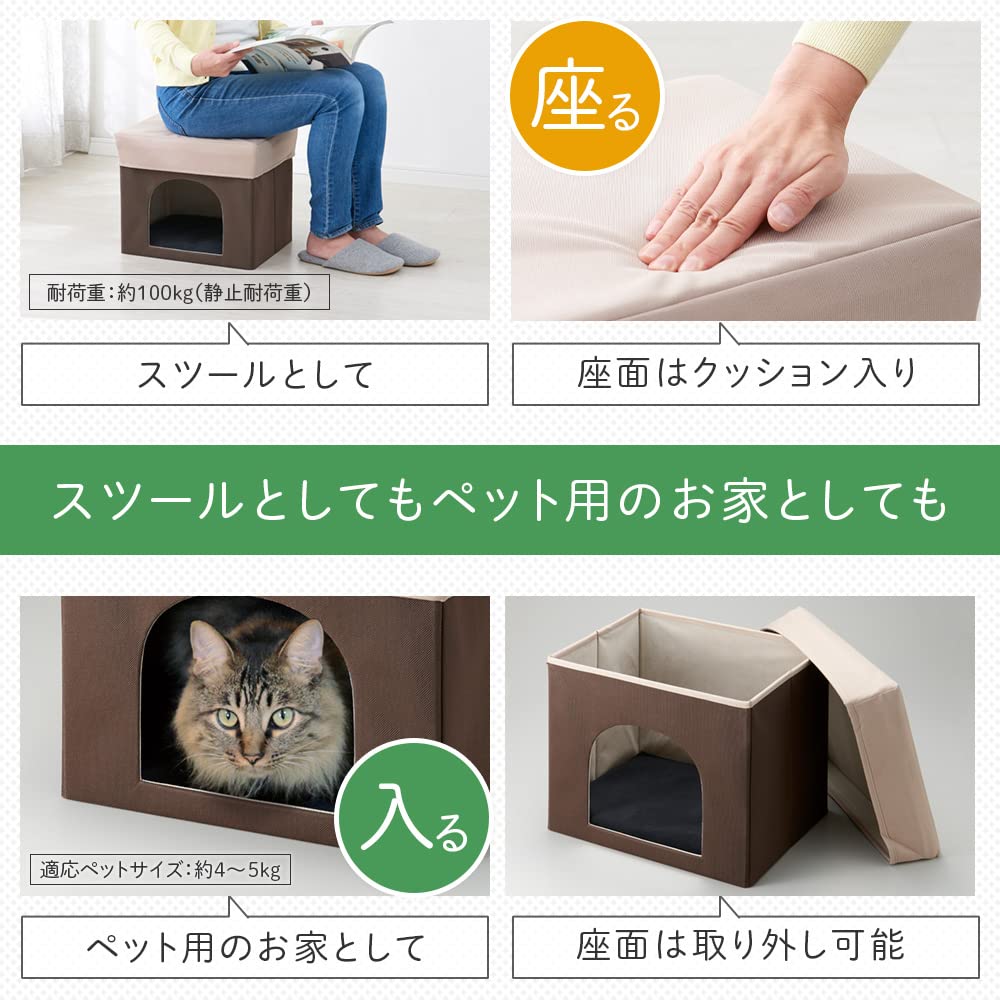 iMedia Pet House Stool Pet House Foldable Compact Seat Cushion with Cushion Ottoman Dog Cat Cat Stylish 380 x 300 x 320 mm Beige