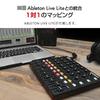 Akai Professional High-Performance USB MIDI Mixer DAW Controller MIDI MIX