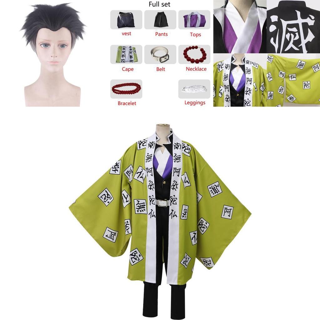 Demon Slayer Kimetsu No Yaiba Himejima Gyomei Cosplay Costume With Breathable Fabric And Exquisite Workmanship For Men And Women