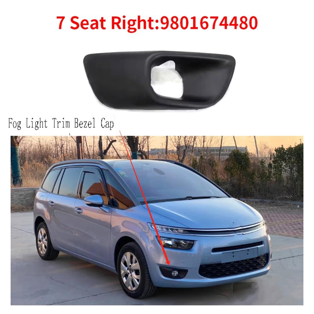 Bezel Cap Fog Lamp Frame Cover Trim For Citroen C4 Picasso Mk2 7 Seat 2013-2016 Front Fog Light Right:9801674480