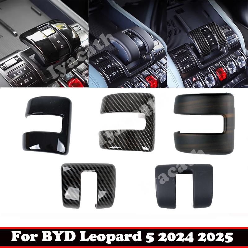 For BYD Leopard5 Leopard 5 Leopard8 Leopard 8 2024 2025 Interior Car Gear Shift Knob Cover Gear Head Lever Set Cover