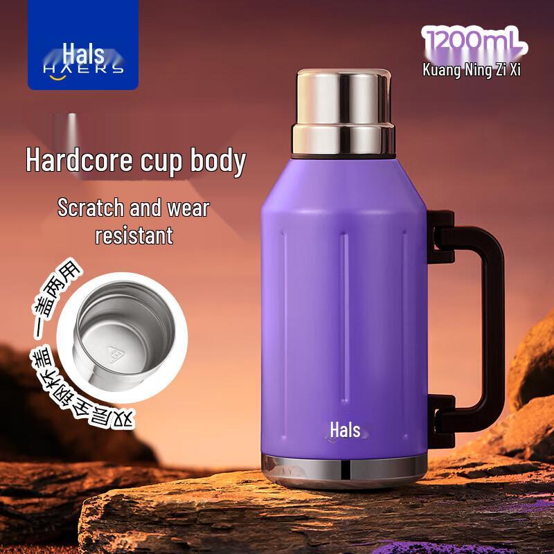 Haers Outdoor Portable Insulated Water Bottle