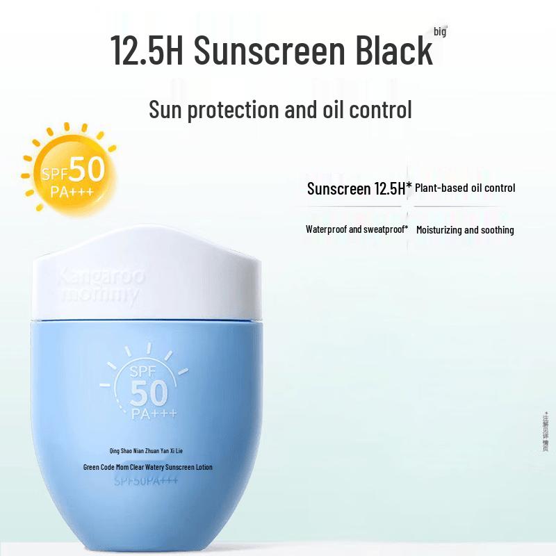 Kangaroo Mommy Teen Outdoor Sunscreen